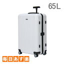 RIMOWA  TTGA[ 845.63 84563 SALSA AIR CARRARA WHITE }`zC[ y4ցz LzCg i X[cP[X j (820.63.45.4)