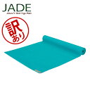 【訳あり】 ジェイドヨガ Jade Yoga ヨガマット 3.2mm トラベル Travel ピラティス ストレッチ 軽量 持ち運び