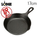 【訳あり】 Lodge ロッジ ロジック スキレット 6-1/2インチ L3SK3 Lodge Logic Skillet フライパン グリルパン アウトドア 新生活