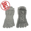 【訳あり】 トゥソックス Toesox 5本指ソックス 滑り止め付き 靴下 つま先あり ローライズ ヨガ Grip Full Toe Low Rise レディース くるぶし ショート フィットネス