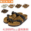 【全品ポイント3倍】ビルケンシュトック BIRKENSTOCK サンダル マヤリ Mayari 普通幅