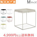 ヘイ Hay トレイテーブル Mサイズ サイドテーブル Tray Table / Side Table M コーヒーテーブル おしゃれ 北欧家具 インテリア