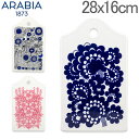 【お盆もあす楽】 最大1000円OFFクーポン アラビア Arabia サービングプラター エステリ / パストラーリ / フヴィラ 28×16cm プレート 皿 食器 磁器 Serving Platte 北欧 おしゃれ あす楽