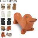 最大1000円OFFクーポン リサ・ラーソン LISA LARSON 置物 ミニケンネル Minikennel 1310 動物 犬 オブジェ 北欧 おしゃれ インテリア リサ ラーソン あす楽