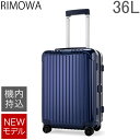 最大1400円クーポン リモワ RIMOWA エッセンシャル キャビン 36L 4輪 スーツケース キャリーケース キャリーバッグ 83253614 Essential Cabin 旧 サルサ 【NEWモデル】 あす楽