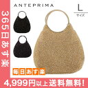 アンテプリマ Anteprima ワイヤ...