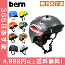 バーン Bern ヘルメット 子供用 ニーノ Nino オー...