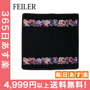 【全品5%OFFクーポン】【お盆もあす楽】 フェイラー Feiler ハンカチ タオル 30×30cm ハンドタオル クロエ ブラック Washcloth Chloe Black 10 タオルハンカチ ミニタオル 上質 プレゼント プチギフト [4999円以上送料無料]