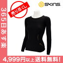 【国内検針済】赤字売切り価格 スキンズ Skins レディー...