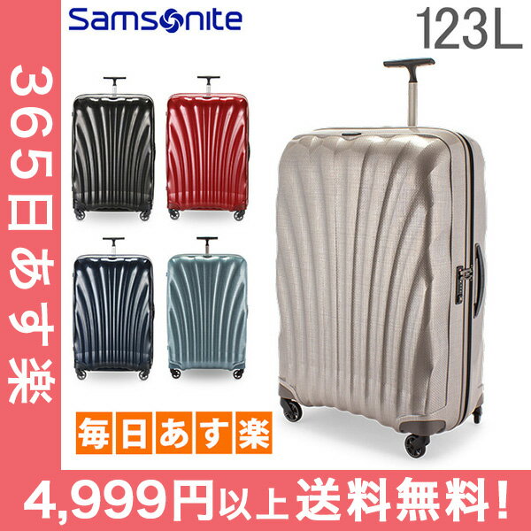 サムソナイト Samsonite スーツケース 123L 軽量 コスモライト3.0 スピナー 81cm 73352 Cosmolite 3.0 SPINNER 81/30 FL2 キャリーバッグ 1年保証 [4999円以上送料無料]