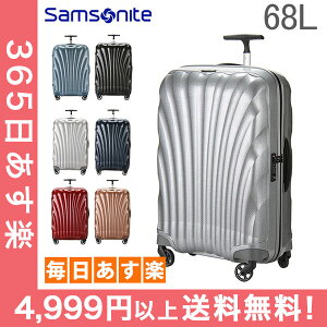 サムソナイト Samsonite スーツケース コスモライト3.0 スピナー69【68L】旅行 出張 海外 V22 73350 Cosmolite 3.0 SPINNER 69/25 FL2 一年保証