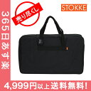 【赤字売切り価格】 STOKKE ストッケ Han