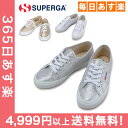 【全品5%OFFクーポン】 スペルガ Superga スニー...
