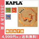 【全品5%OFFクーポン】 カプラ おもちゃ アートブック ...