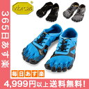 ビブラム Vibram ファイブフィンガ...