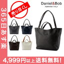 赤字売切り価格ダニエル&ボブ Danie...