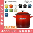 ル・クルーゼ Le Creuset ストックポット 寸胴鍋 ...