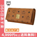 MCM 長財布 ウォレット ヘリテージ ラージ MYL6AV...