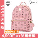 MCM エムシーエム リュック スターク Sサイズ バックパ...