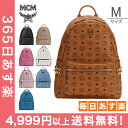 MCM エムシーエム リュックサック スターク バックパック...