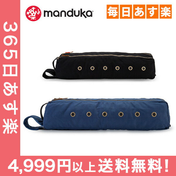 マンドゥカ Manduka ヨガ マットバッグ ローカル2.0 マットケース Mat Carriers Local 2.0 ヨガ マットキャリアー [4999円以上送料無料]