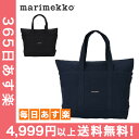 【全品5%OFFクーポン】【お盆もあす楽】 【赤字