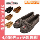 ミネトンカ Minnetonka モカシ...