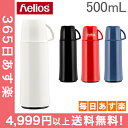 Helios ヘリオス エレガンス Elegance 500...