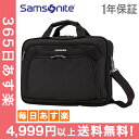 【1年保証】サムソナイト Samsonite ブリーフケース...
