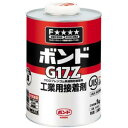 ボンド G17Z 1kg ボンド G17Z 1kg