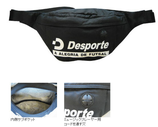 品番：DSP-SBG01【デスポルチ】ショルダーバッグ≪ブラック≫#≪DESPORTE2011FW≫