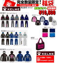 ≪ケルメ福袋≫2013年オリジナルフェイスタオル★プレゼント！★送料無料≪福袋≫KELME2013年★福袋（数量限定）★≪フットサル福袋≫只今、予約受付中！≪発送：12月初旬〜中旬≫