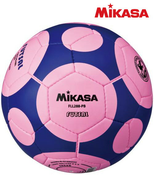 商品番号：FLL288-PB【ミカサ】フットサルボール★フットサル検定球（Fリーグモデルレプリカ）