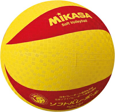 商品番号：MS-F64-YR【ミカサ】カラーソフトバレーボール（円周：約64cm）★日本バレーボール協会検定球