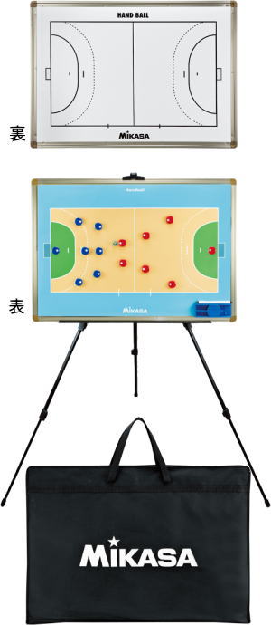 商品番号：SBHXL【ミカサ】ハンドボール特大作戦盤（三脚付）