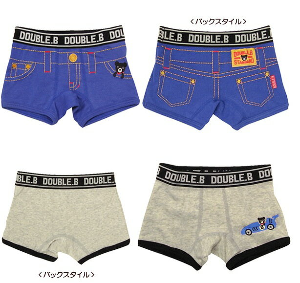 DOUBLE.B/ミキハウスダブルB★だまし絵＆レーシングカー★ボクサーパンツセット【2枚1セット】【size90c/100c/110c/120c/130cm】