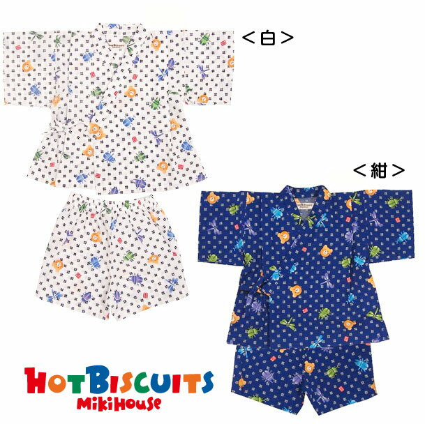 HOT BISCUITS/ホットビスケッツ★ビーンズくん＆昆虫柄★甚平スーツ【size100c/110cm】