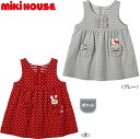 mikihouse/ミキハウス★うさこ★接結天竺ジャンパースカート【80c/90cm】