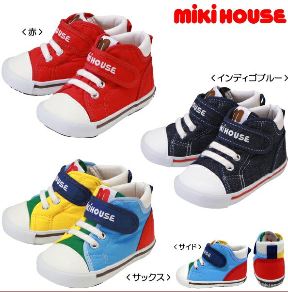 mikihouse/ミキハウス♪ロゴ入り♪キャンバスシューズ13〜15.5cm...:pelicanshop:10002539