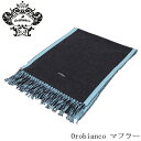 【正規販売】Orobianco オロビアンコ マフラー メン...