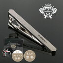 【正規販売店】Orobianco ネクタイピン ORT251A【名入れ無料】オロビアンコ ギフト