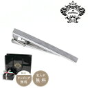 【正規販売】Orobianco オロビアンコ メンズ タイピ...