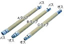 【協成】キーロン 金属可とう管PL2(LPガス用)/屋内外兼用/10A(3/8B)×450mm/保護カバー付/ガスフレキ管製品(メタルホース)
