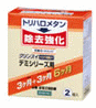 【クリンスイ】クリンスイ・デミシリーズ用カートリッジ　XTC2100W