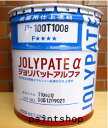 【送料無料】 ジョリパットアルファ 20kg JP-100 アイカ工業 アイカ AICA