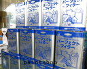 【送料無料】パーフェクトフィラー 15kg 日本ペイント 下塗り塗料