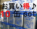 パーフェクトフィラー 10缶セット 販売 日本ペイント 下塗り塗料