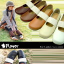 flavor/フレーバー 麻ベルトのナチュラルフラ