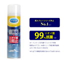Dr.Scholl ドクターショール 消臭 抗菌 靴スプレー...