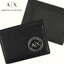 アルマーニエクスチェンジ カードケース カードホルダー シープレザー メンズ 958053 1P011 42520 ARMANI EXCHANGE